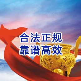 新洲讨账公司