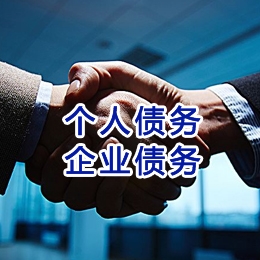 新洲追债公司